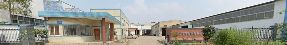 內頁頂部廣告欄