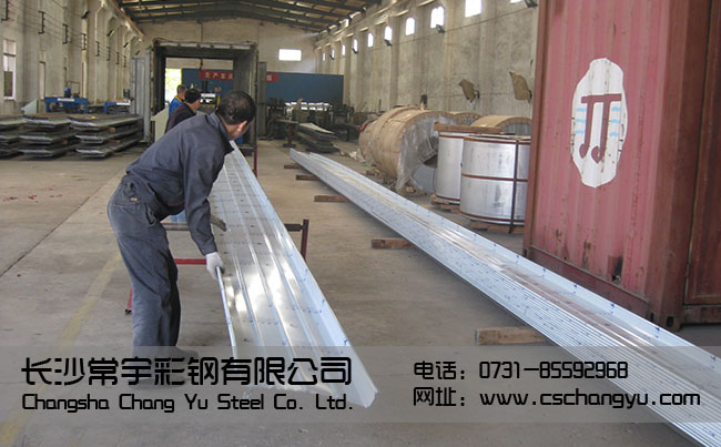 【屋面板】鋁鎂錳屋面板和泛水的安裝