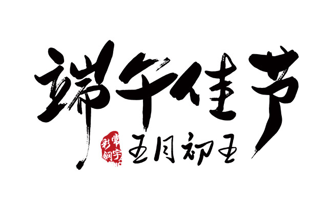 常宇彩鋼 xkuai.cn